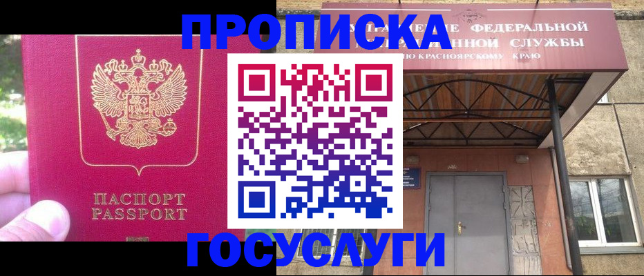 прописка поиск в Питкяранте